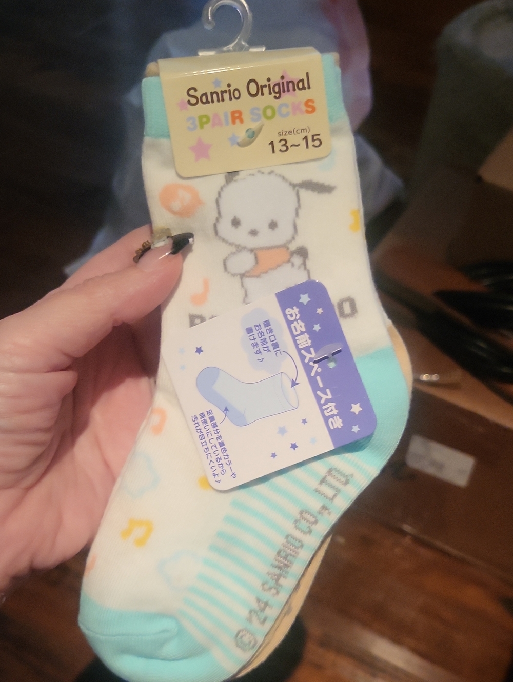 Sanrio Pochacco Kids Socks